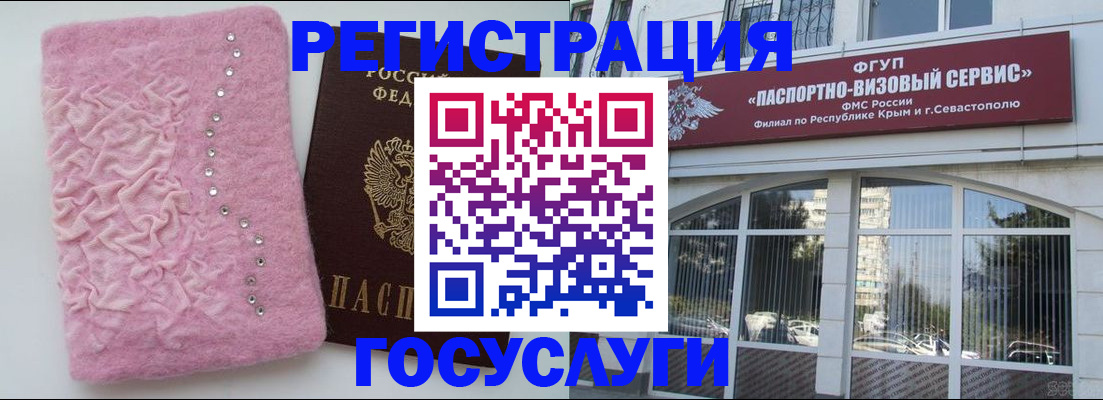 временная регистрация поиск в Коми